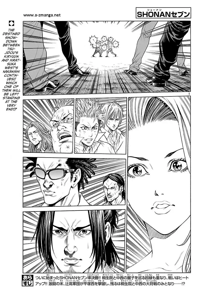 Shonan Seven Chapter 48 1